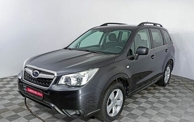 Subaru Forester, 2013 год, 1 670 000 рублей, 1 фотография