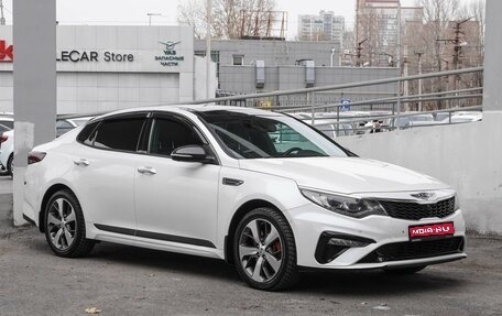 KIA Optima IV, 2020 год, 2 849 000 рублей, 1 фотография