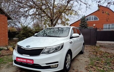 KIA Rio III рестайлинг, 2016 год, 1 200 000 рублей, 1 фотография