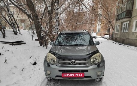 Toyota RAV4, 2005 год, 1 200 000 рублей, 1 фотография