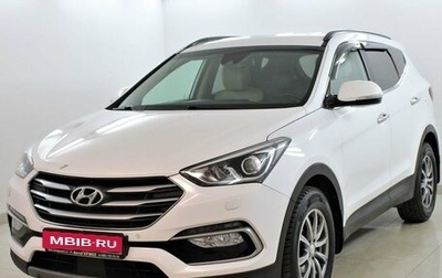 Hyundai Santa Fe III рестайлинг, 2017 год, 2 900 000 рублей, 1 фотография