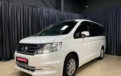 Honda Stepwgn IV, 2013 год, 1 869 000 рублей, 1 фотография