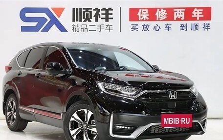 Honda CR-V IV, 2020 год, 2 090 000 рублей, 2 фотография