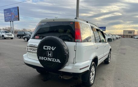 Honda CR-V IV, 1997 год, 599 000 рублей, 6 фотография