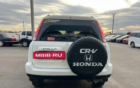 Honda CR-V IV, 1997 год, 599 000 рублей, 5 фотография