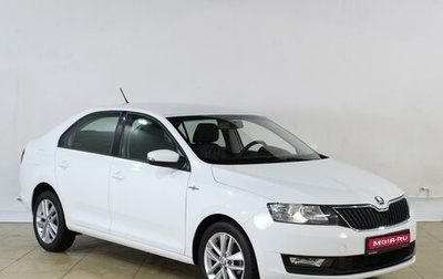 Skoda Rapid I, 2019 год, 1 499 000 рублей, 1 фотография