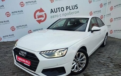 Audi A6, 2018 год, 2 500 000 рублей, 1 фотография