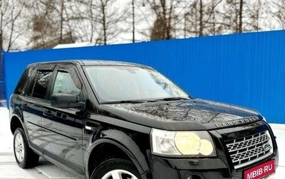 Land Rover Freelander II рестайлинг 2, 2010 год, 1 295 000 рублей, 1 фотография