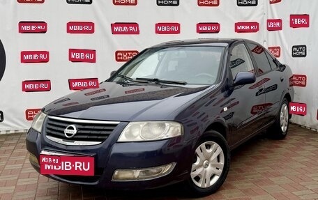 Nissan Almera Classic, 2006 год, 399 990 рублей, 1 фотография