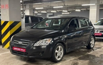 KIA cee'd I рестайлинг, 2008 год, 580 000 рублей, 1 фотография