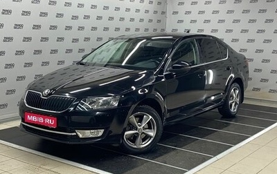 Skoda Octavia, 2014 год, 1 495 000 рублей, 1 фотография