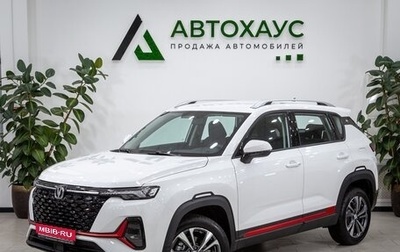 Changan CS35PLUS, 2023 год, 2 696 000 рублей, 1 фотография