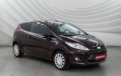 Ford Fiesta, 2009 год, 771 000 рублей, 1 фотография