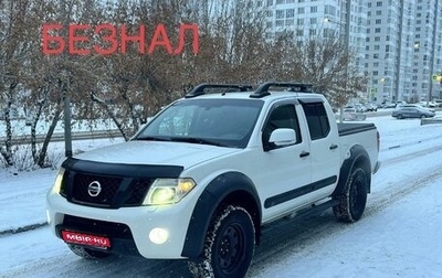 Nissan Navara (Frontier), 2013 год, 2 200 000 рублей, 1 фотография