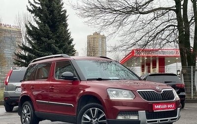 Skoda Yeti I рестайлинг, 2016 год, 1 499 000 рублей, 1 фотография