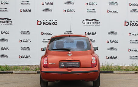 Nissan Micra III, 2008 год, 520 000 рублей, 6 фотография