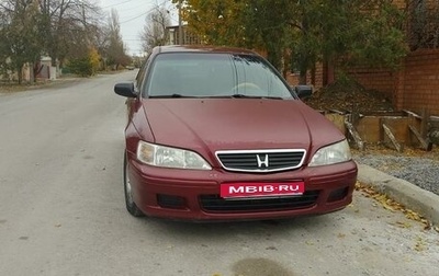 Honda Accord VII рестайлинг, 1999 год, 400 000 рублей, 1 фотография