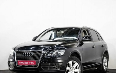 Audi Q5, 2011 год, 1 627 000 рублей, 1 фотография