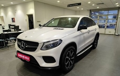 Mercedes-Benz GLE Coupe, 2016 год, 4 279 000 рублей, 1 фотография