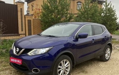 Nissan Qashqai, 2017 год, 1 700 000 рублей, 1 фотография