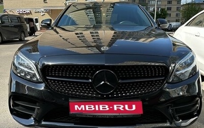 Mercedes-Benz C-Класс, 2020 год, 3 000 000 рублей, 1 фотография