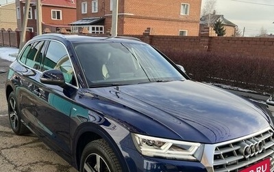 Audi Q5, 2020 год, 4 850 000 рублей, 1 фотография