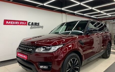 Land Rover Range Rover Sport II, 2016 год, 5 700 000 рублей, 1 фотография