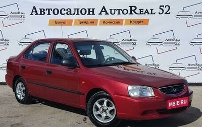 Hyundai Accent II, 2005 год, 349 000 рублей, 1 фотография