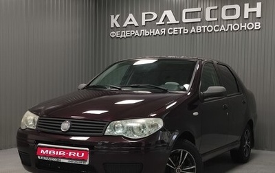 Fiat Albea I рестайлинг, 2010 год, 420 000 рублей, 1 фотография