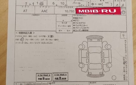 Toyota RAV4, 2019 год, 3 699 000 рублей, 29 фотография