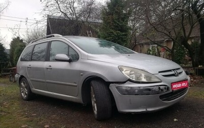 Peugeot 307 I, 2005 год, 250 000 рублей, 1 фотография