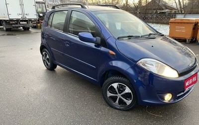 Chery Kimo (A1), 2013 год, 315 000 рублей, 1 фотография