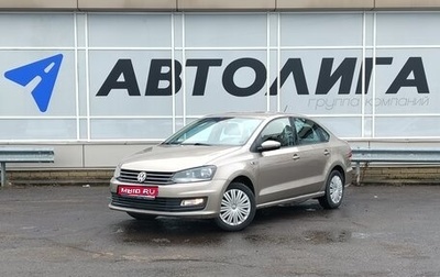 Volkswagen Polo VI (EU Market), 2018 год, 1 284 000 рублей, 1 фотография