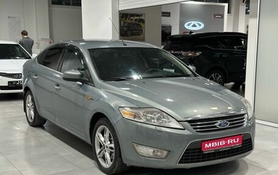 Ford Mondeo IV, 2010 год, 1 099 900 рублей, 1 фотография