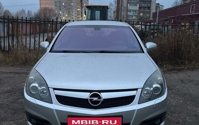 Opel Vectra C рестайлинг, 2008 год, 590 000 рублей, 1 фотография