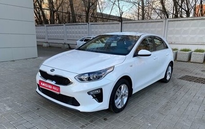 KIA cee'd III, 2020 год, 2 280 000 рублей, 1 фотография