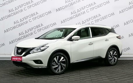 Nissan Murano, 2018 год, 2 399 000 рублей, 1 фотография