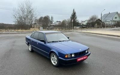 BMW 5 серия, 1992 год, 375 000 рублей, 1 фотография