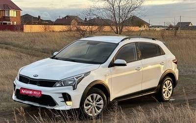 KIA Rio IV, 2020 год, 1 888 888 рублей, 1 фотография