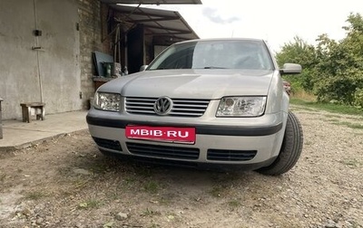 Volkswagen Bora, 1999 год, 450 000 рублей, 1 фотография