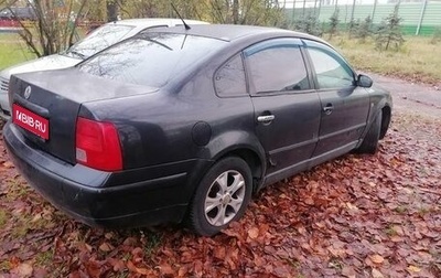 Volkswagen Passat B5+ рестайлинг, 1998 год, 140 000 рублей, 1 фотография