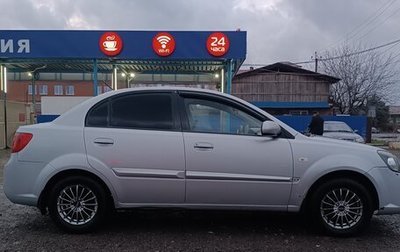 KIA Rio II, 2011 год, 570 000 рублей, 1 фотография