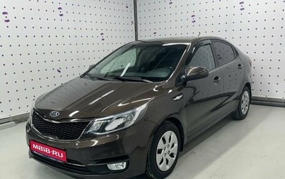 KIA Rio III рестайлинг, 2016 год, 1 330 000 рублей, 1 фотография