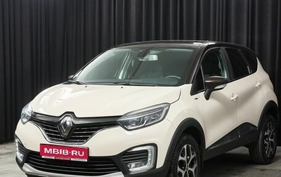 Renault Kaptur I рестайлинг, 2018 год, 1 350 000 рублей, 1 фотография