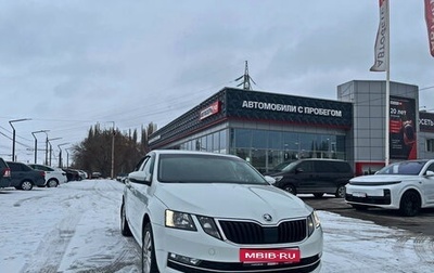 Skoda Octavia, 2019 год, 1 849 000 рублей, 1 фотография