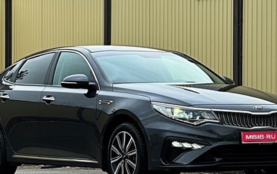 KIA Optima IV, 2019 год, 2 250 000 рублей, 1 фотография