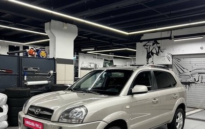 Hyundai Tucson III, 2008 год, 1 500 000 рублей, 1 фотография