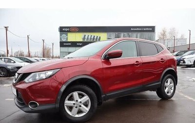 Nissan Qashqai, 2018 год, 1 588 000 рублей, 1 фотография