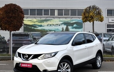 Nissan Qashqai, 2014 год, 1 475 000 рублей, 1 фотография