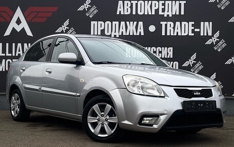 KIA Rio II, 2010 год, 685 000 рублей, 2 фотография